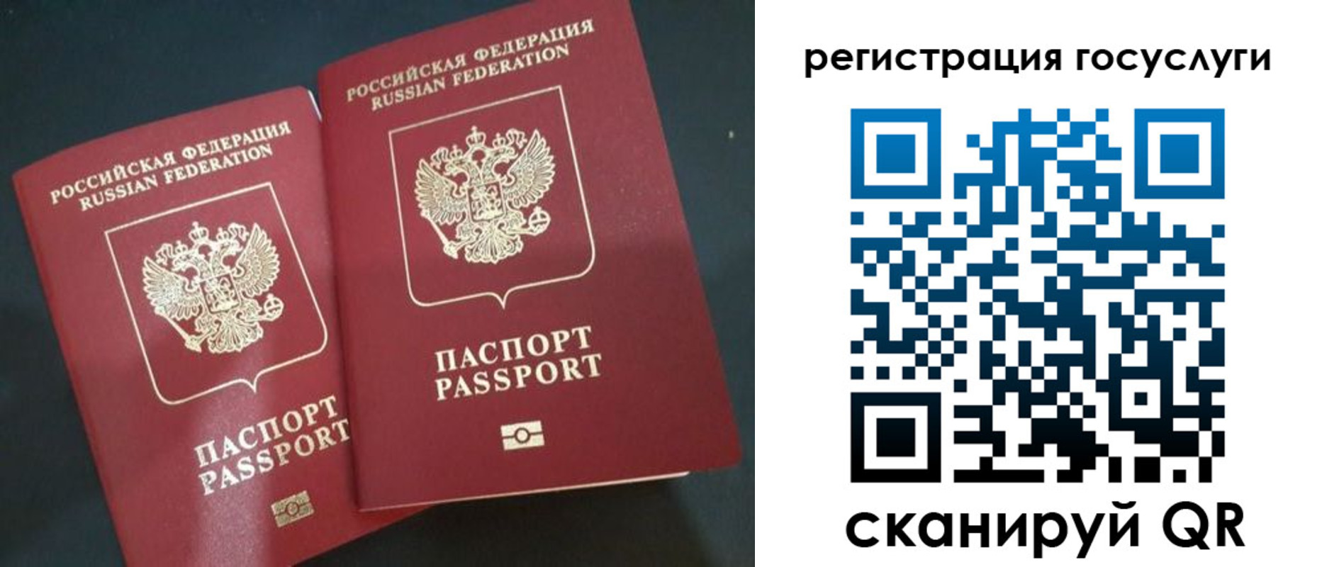 временная регистрация недорого в Козловке