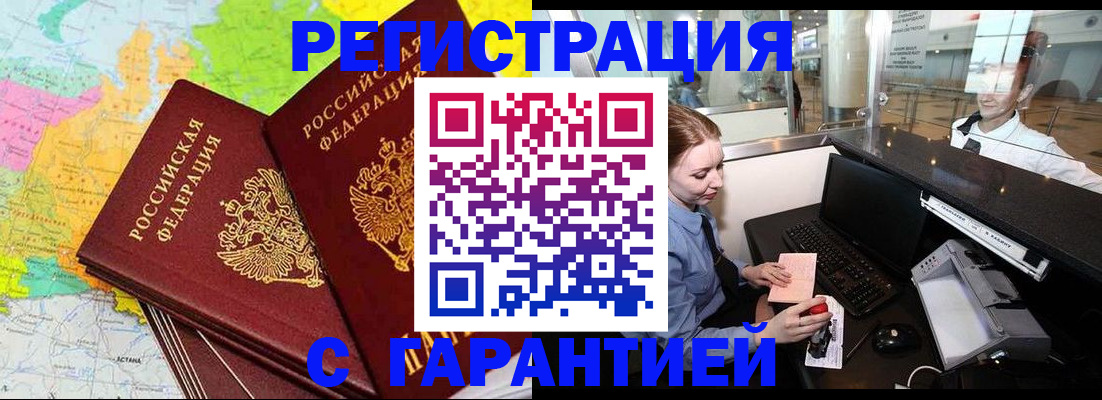 найти адрес прописки в Козловке