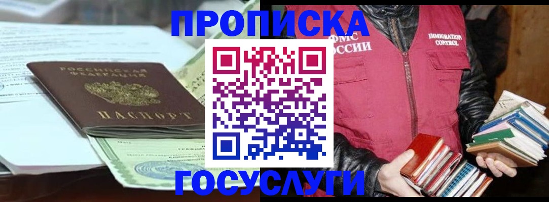 регистрация для дет. сада в Козловке